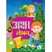 Kiddeo 2.5 Yrs. + Combo Pack ( 7 Books)