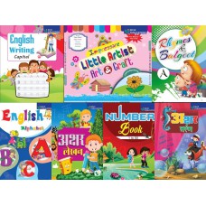 Kiddeo 2.5 Yrs. + Combo Pack ( 7 Books)