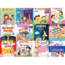 Richi Publications  8 Yrs. + Combo Pack ( 12 Books)